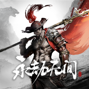 灭门人形雷达漫画免费阅读下拉式
