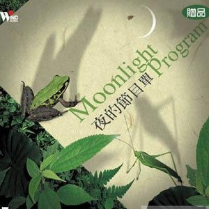 灭门人形雷达漫画免费阅读下拉式
